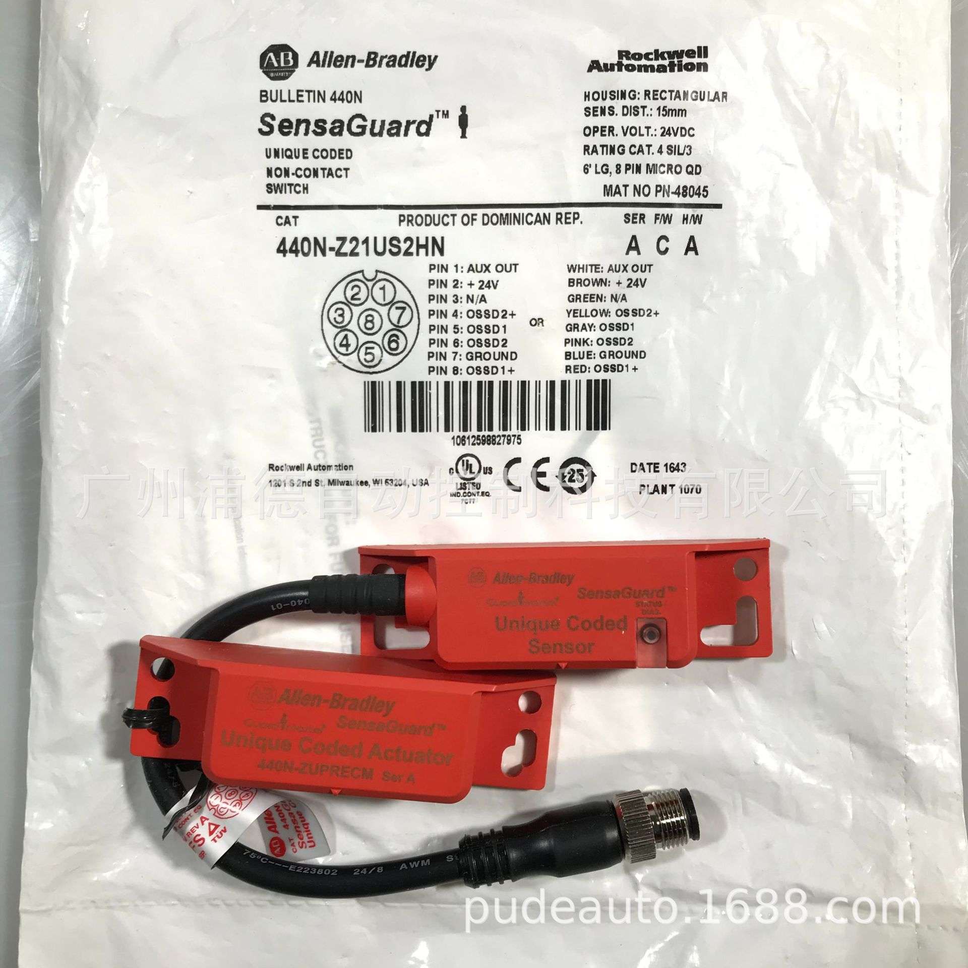 Sensaguard非接触式开关440N-Z21US2HN9原装进口