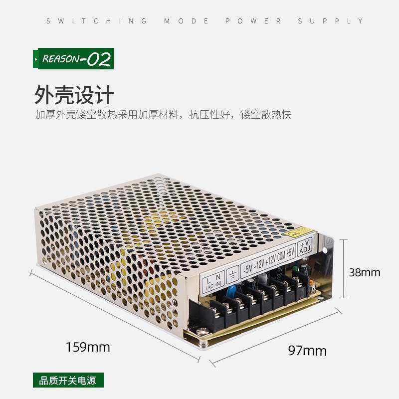 MN厂家直销Q系列60W足功率四组输出5V变压器可定工业开关电源12V