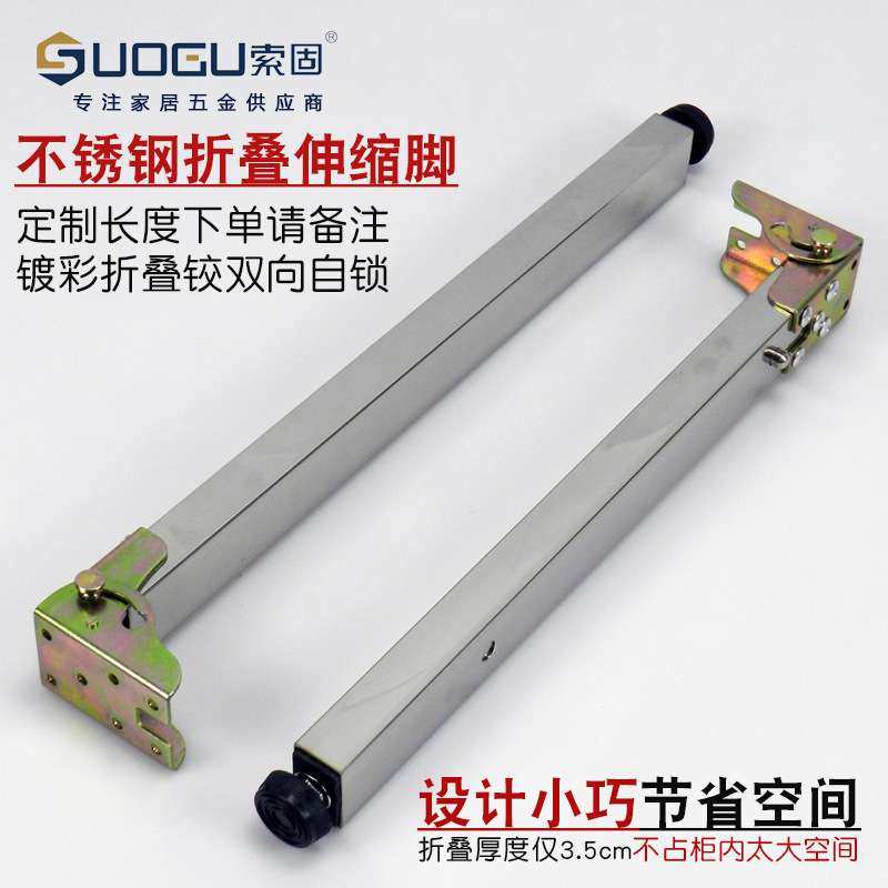 不锈钢可调脚折叠吧台脚柱卡式速调伸缩脚升降桌腿支撑柱架可,鲜花速递/花卉仿真/绿植园艺,割草机/草坪机,淘宝优惠券,粉丝福利购,淘宝优惠卷