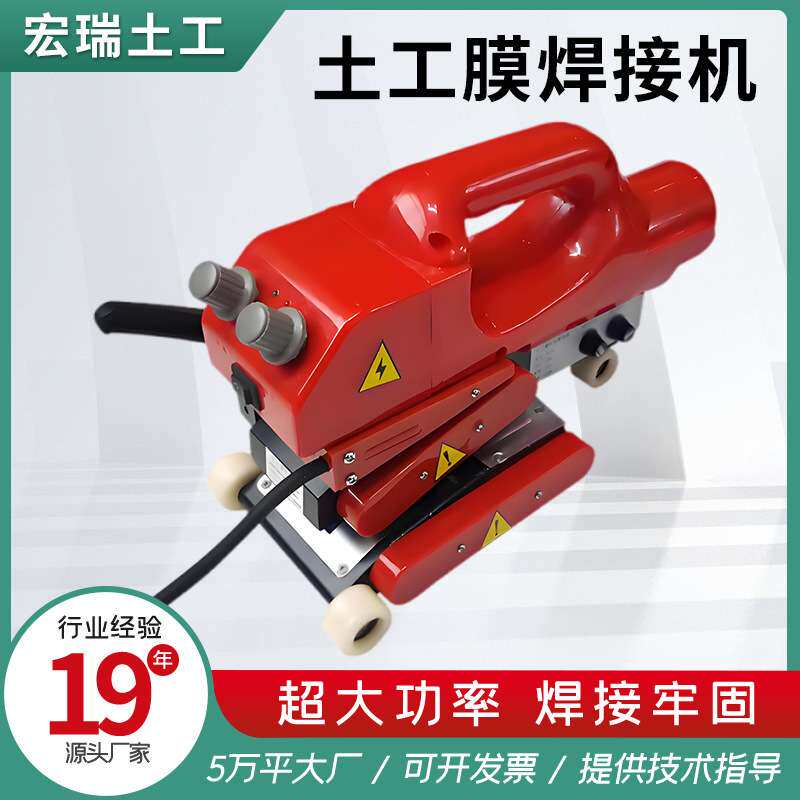 双缝双轨隧道可调式焊接机PVC防水板全自动复合防渗土工膜焊接机