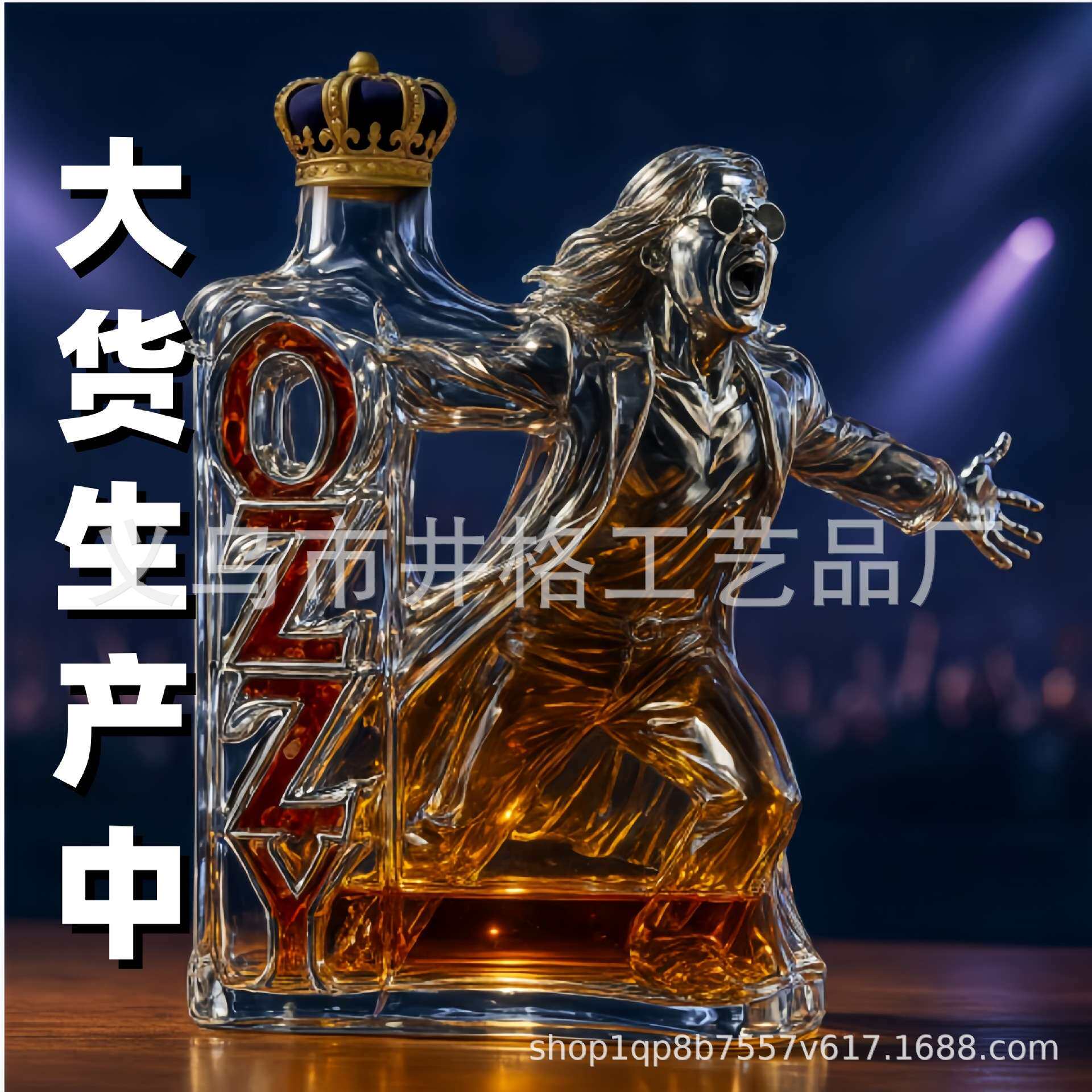 跨境爆款Ozzy Osbourne Memorial Whiskey Bottle造型威士忌酒瓶