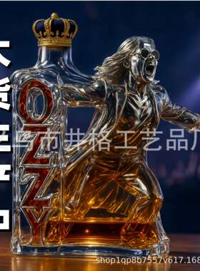 跨境爆款Ozzy Osbourne Memorial Whiskey Bottle造型威士忌酒瓶