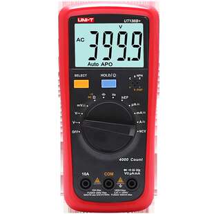优利德UT136B+/UT136C+数字万用表NCV感应多功能防烧测电容电工表