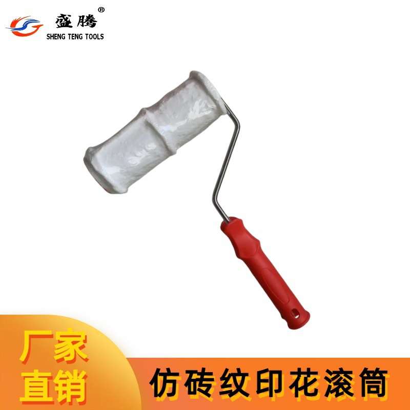 印花艺术硅藻泥肌理漆滚花工具艺术漆花纹液体壁纸漆墙面压花滚筒