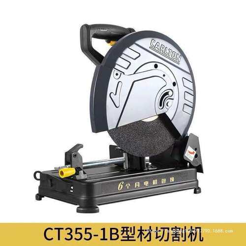 卡顿CT355-1型材切割机 钢材切割机 2400W大功率切割机送砂轮片