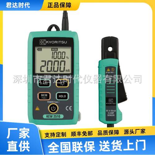 克列茨 KEW2510 过程专用钳型表 钳形电流表