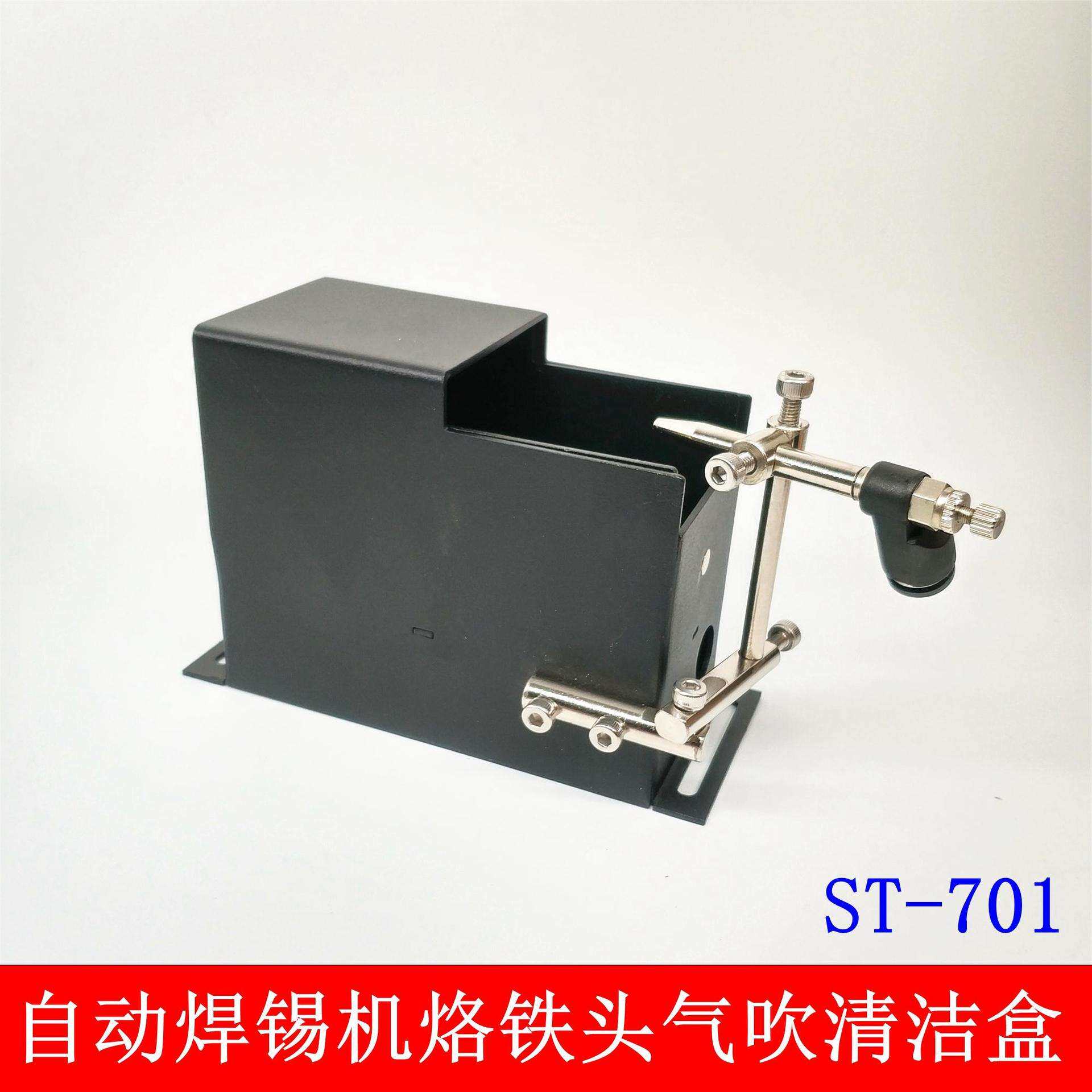 自动焊锡机吹锡器 气吹式烙铁头清洁盒  电动金属刷烙铁头洁咀器图片