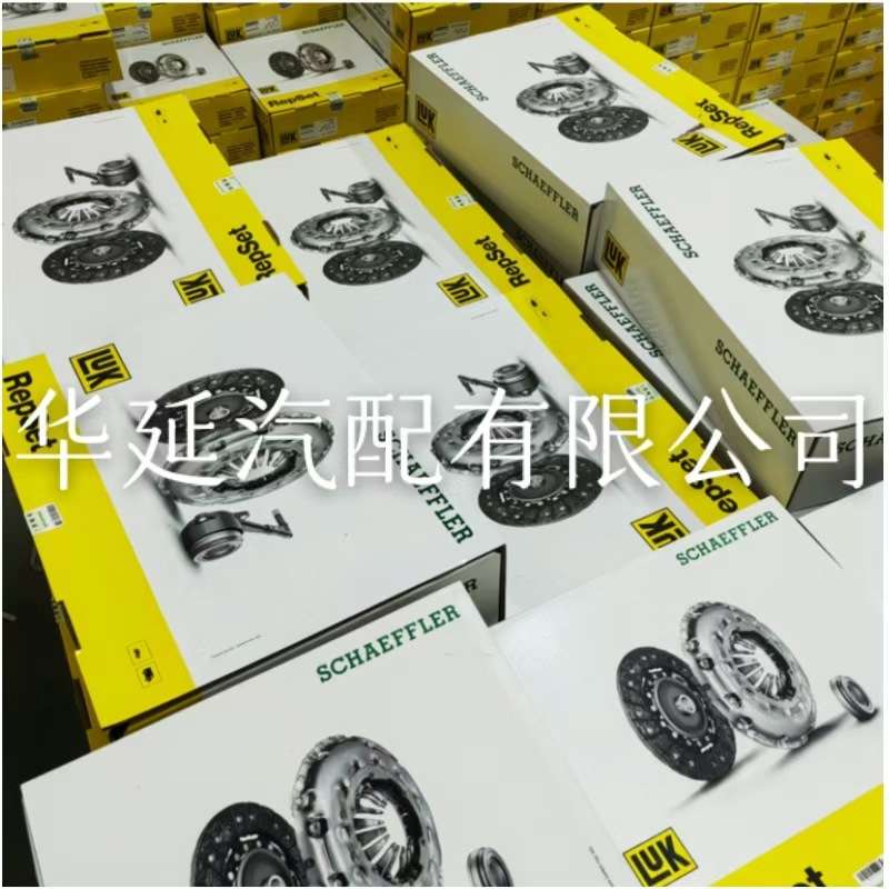 LUK帝豪GS离合器三件套 帝豪GL离合器三件套 干式双离合 离合片