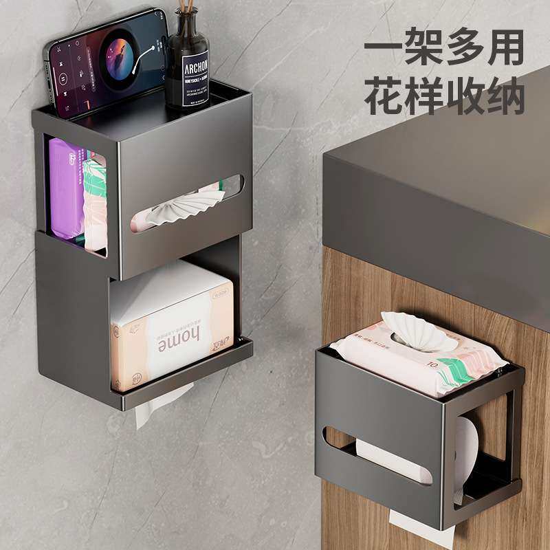 浴室免打孔纸巾收纳盒壁挂式卫生间厕纸盒抽纸盒洗手间卷纸置物架,鲜花速递/花卉仿真/绿植园艺,割草机/草坪机,淘宝优惠券,粉丝福利购,淘宝优惠卷