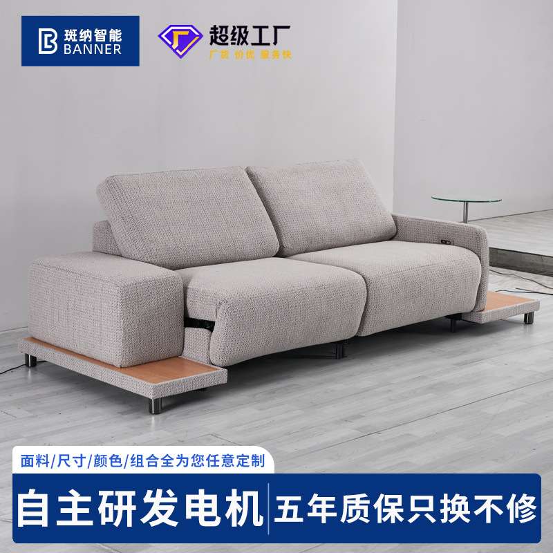 智能双人位家庭客厅功能沙发边位玻璃茶几储物影院沙发组合家具