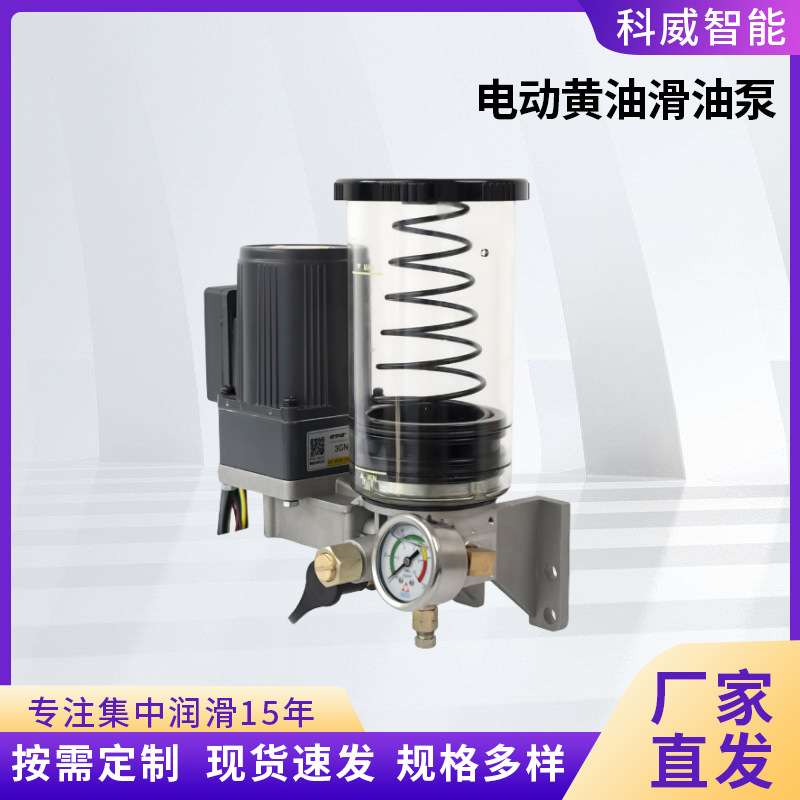 冲床全自动加油泵电动浓油泵便携式KS电动黄油润滑泵江苏厂家