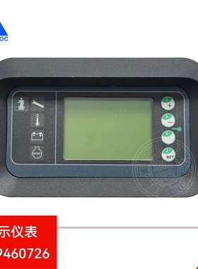 鹏远林德叉车显示仪T20AP电动托盘搬运车仪表盘0039460726进口