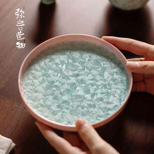 弥言结晶釉窑变陶瓷壶承家用盖碗茶壶垫小茶台大号果盘茶点盘简约