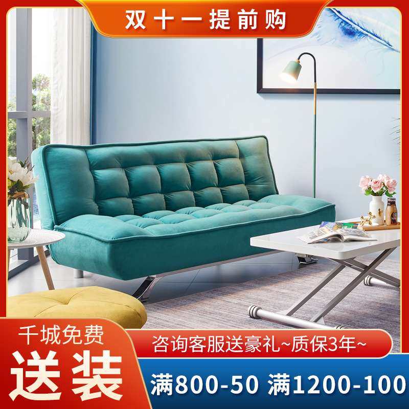 简易沙发床两用 北欧风卧室小户型客厅书房午休 单人沙发床可折叠,玩具/童车/益智/积木/模型,遥控车升级件/零配件,淘宝优惠券,粉丝福利购,淘宝优惠卷