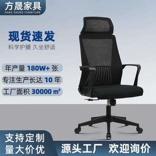 电脑椅家用办公椅子舒适久坐护腰人体工程学座椅靠背升降电竞转椅