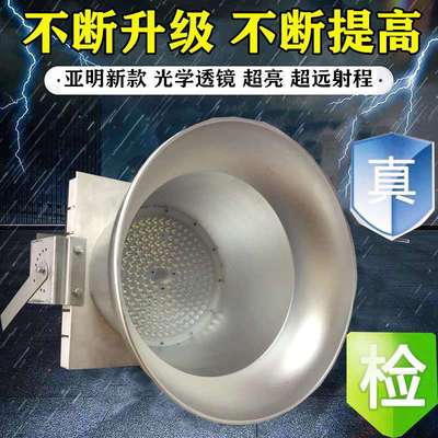 新吉光亚明建筑之星2000W LED塔吊灯1500W工地建筑工业防水照明