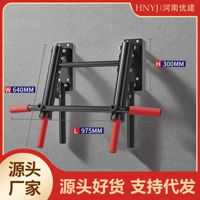 源头厂家挂壁式单杠可折叠室内训练引体向上家用多功能健身训练器