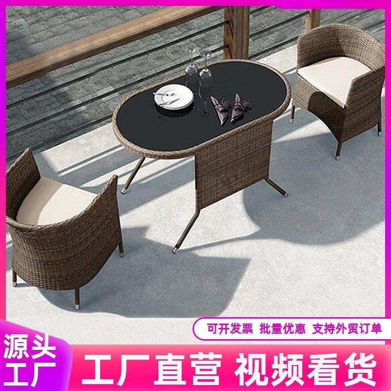 户外T庭院阳台休闲桌椅庭院花园别墅阳台桌椅三件套室外庭院藤编