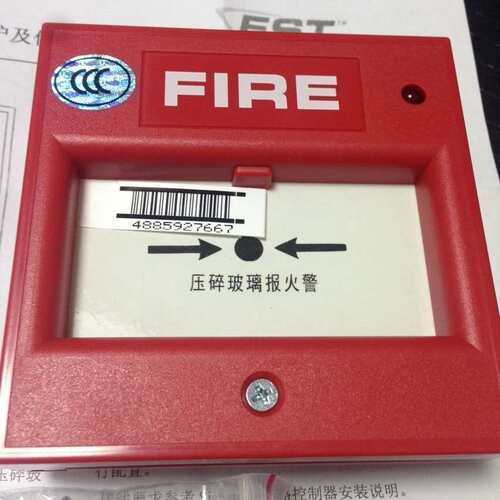 爱德华J-SAP-M-SIGI271RT分布智能手动报警按钮（可恢复式）