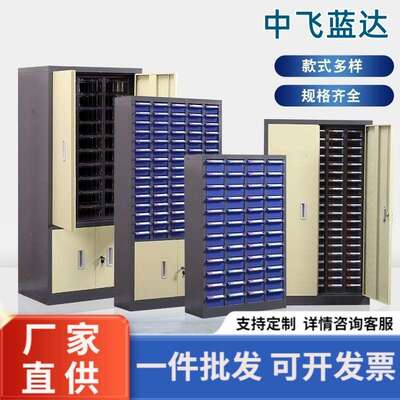 零件柜抽屉式48/75/30抽收纳螺丝金属物料工具铁皮整理柜工业风