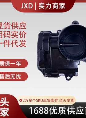 跨境供应节气门 baoma R52 A2C39215900 A2C59513208 A2C33099600