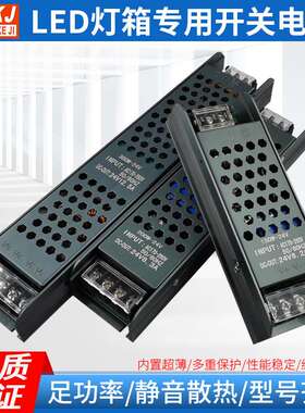 明伟LED磁吸灯DX60W100W200W300W400W1224V线形灯长条开关电源