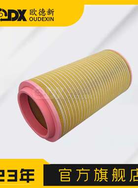 空压机三滤42888214空压机空气滤芯螺杆空压机配件空气过滤器滤芯