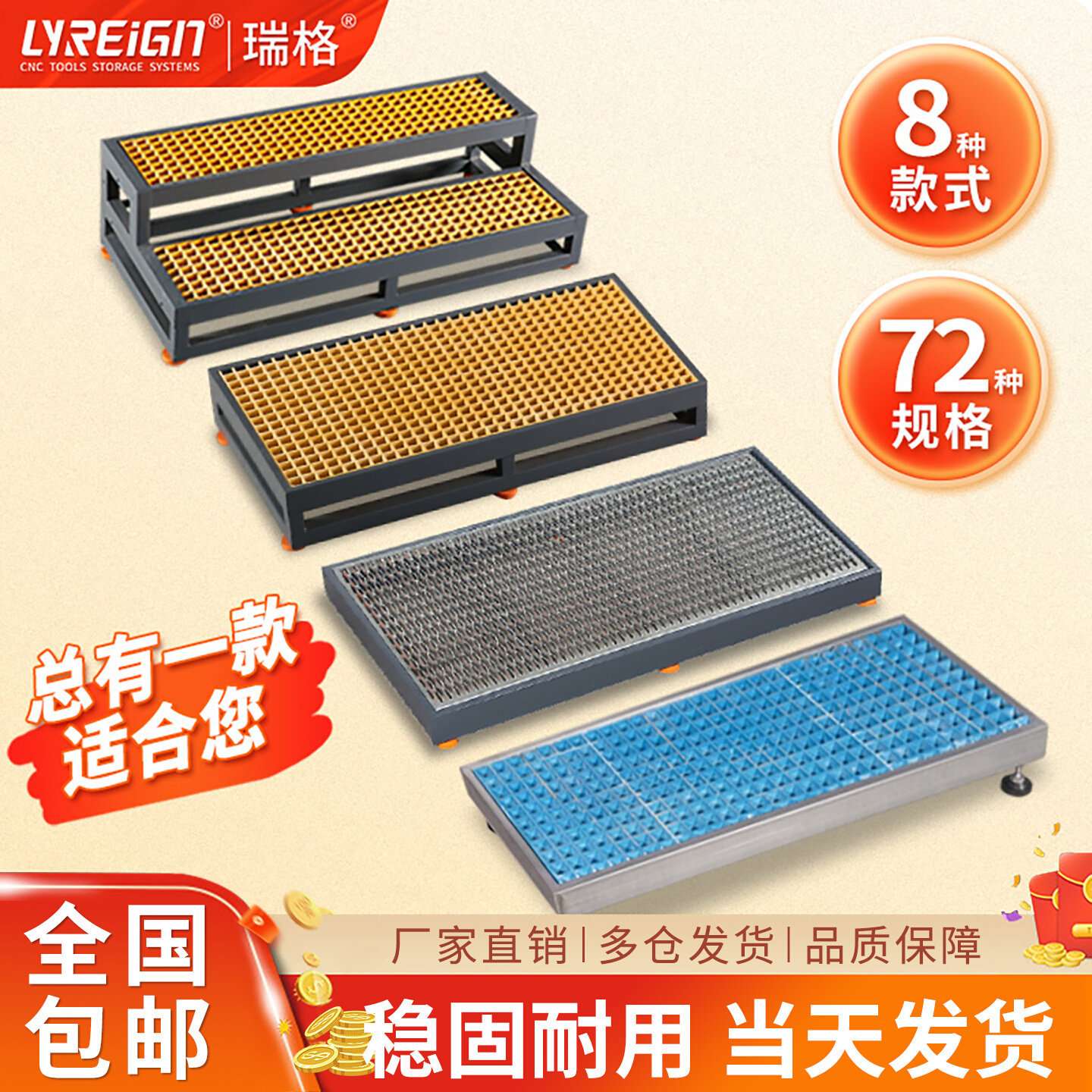 瑞格CNC数控机床脚踏板加工中心脚垫防滑格栅板接油盘车间站板台图片