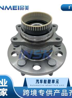 52730-3S200轮毂单元适用现代索纳塔8IX35起亚K4智跑后轮轴承轴头
