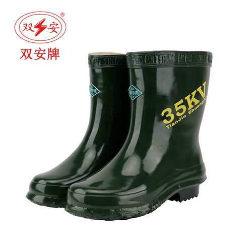双安 高压35kv绝缘靴 电工防触电橡胶雨靴 中筒电工靴