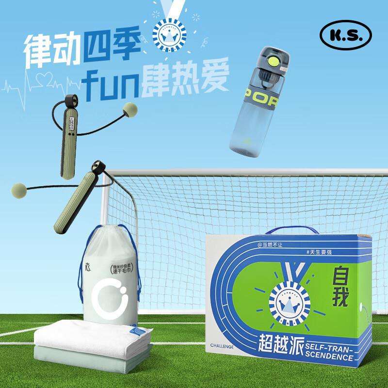 K.S.保温杯 燃卡运动组合套装 KS-958