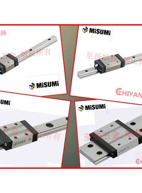 米思米直线滚珠导轨滑块 SEB8/SEBZ8/SEBL8 线性滑轨滑块
