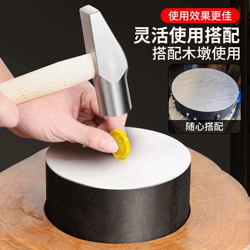 大铁墩打金工具铁砧高硬度圆铁饼金属铁块金银首饰加工工作台钢砧