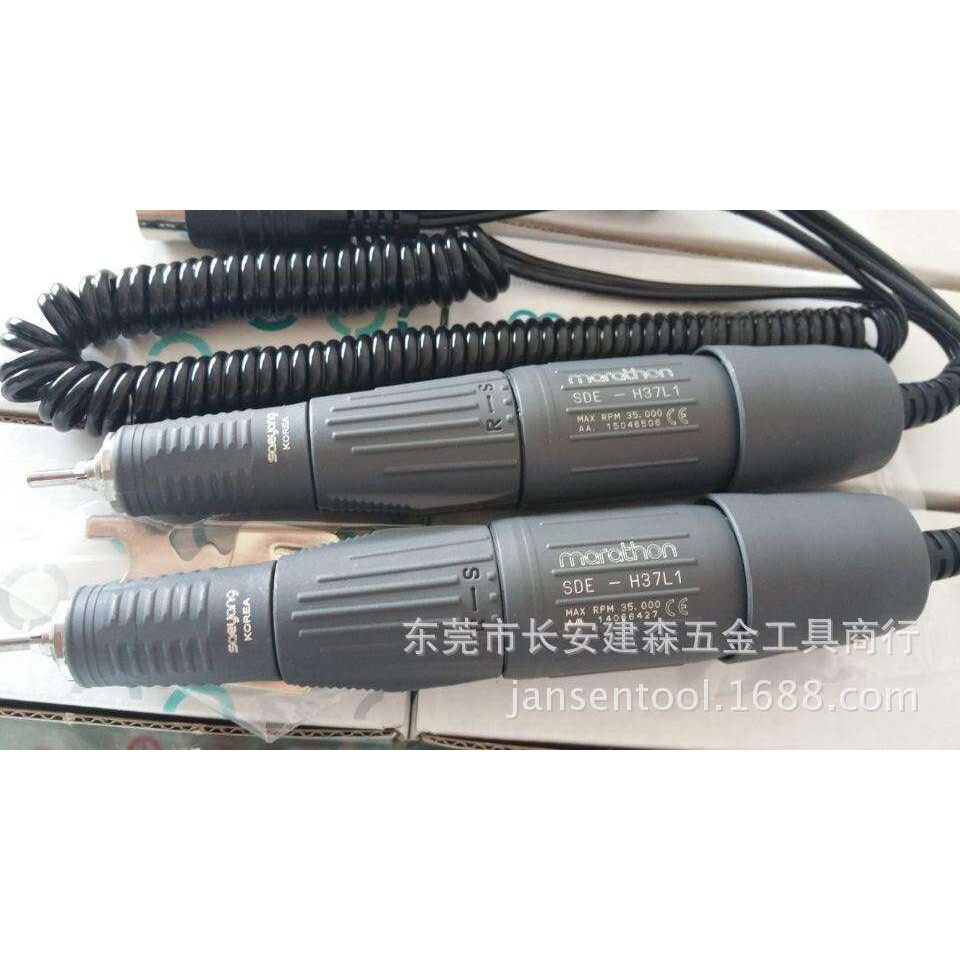 南韩世洋H37L1电动无刷打磨机小型大功率电动打磨机便携美甲专用