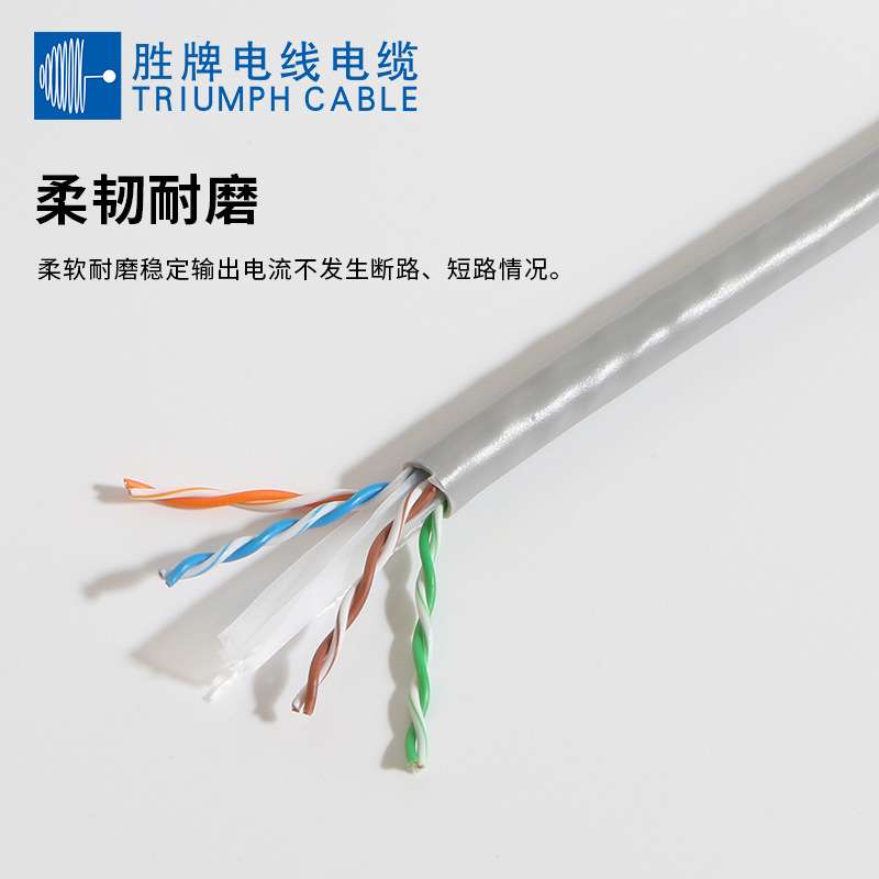 六类双屏蔽网线超五类网线工程电脑网络线双绞线监控线8芯足305米
