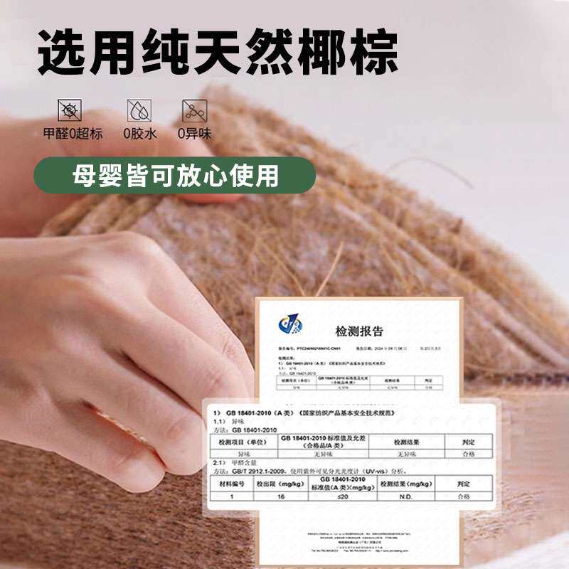 棕垫床垫硬垫子家用天然椰棕叠棕榈护腰护脊冬夏两用儿童席梦思