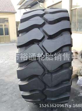 全钢铰卡矿山采石场轮胎35/65R33 L5/TL535S+工程机械装载机轮胎