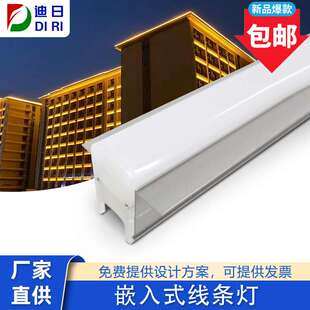 嵌入式线条灯花园围墙轮廓灯桥梁护栏带边灯条高亮12W户外线条灯