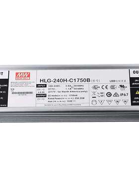 明纬电源 HLG-240H-C700AB  250W恒流型LED深井灯驱动器