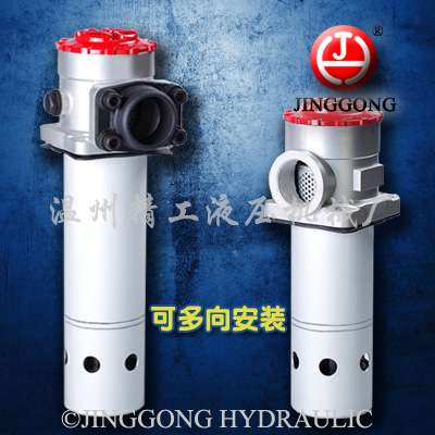 【精工液压】TF系列箱外自封式吸油过滤器TF-630 吸油滤油器