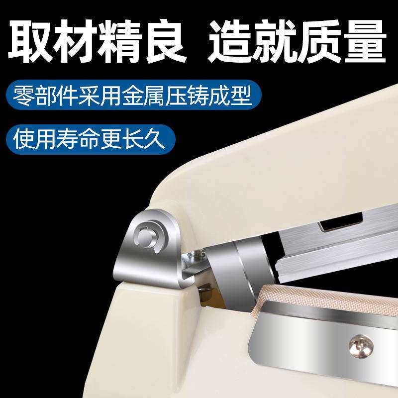 蓝莓FR-300A手压式封口机小型食品塑料袋薄膜无纺布纯铜热塑封机