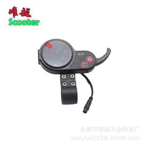 电动滑板车36V48V控制器jh-01调速仪表调速器带显示屏开关油门