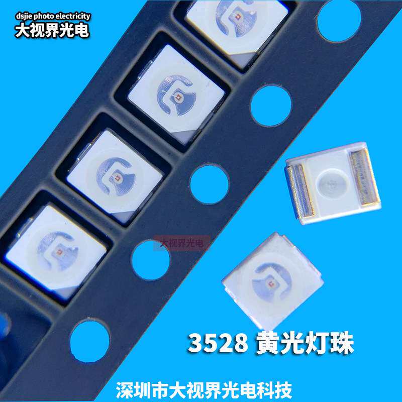 3528黄光贴片LED发光二极管黄色590NM汽车灯珠光源高亮橘黄示廓灯