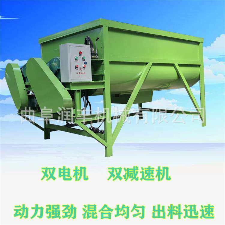 养殖场精粗饲草混合机颗粒片状物料搅拌机牛场双轴电动拌草机,电子元器件市场,其它元器件,淘宝优惠券,粉丝福利购,淘宝优惠卷