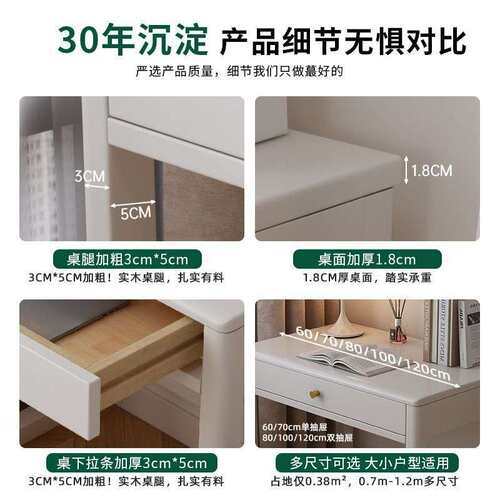 床边实木书桌长60/70/80CM卧室家用办公电脑桌子北欧小户型梳妆