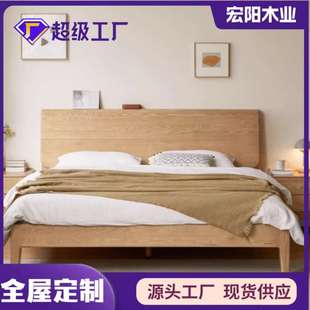 实木床简约橡木双人床北欧家用高床头原木床主卧斜靠床