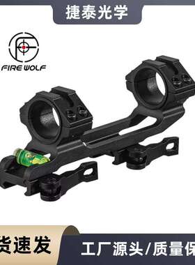 捷泰 JT5055B  快拆水平支架30MM管径 铝合金电筒支架