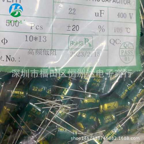 铝电解电容400V22UF 10*17 10*13高频低阻全系列现货22UF400V