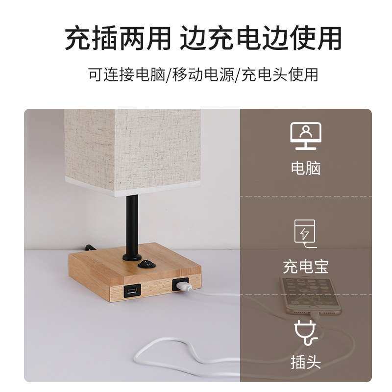 跨境台灯卧室床头手机充电usb 客厅北欧创意个性按键变光智能台灯