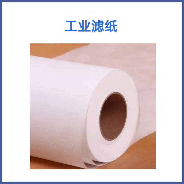 珩磨机过滤纸 珩磨液过滤纸  珩磨油过滤布